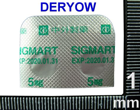 喜格脈|藥品使用指導單 喜革脈錠 (Sigmart® 5mg)